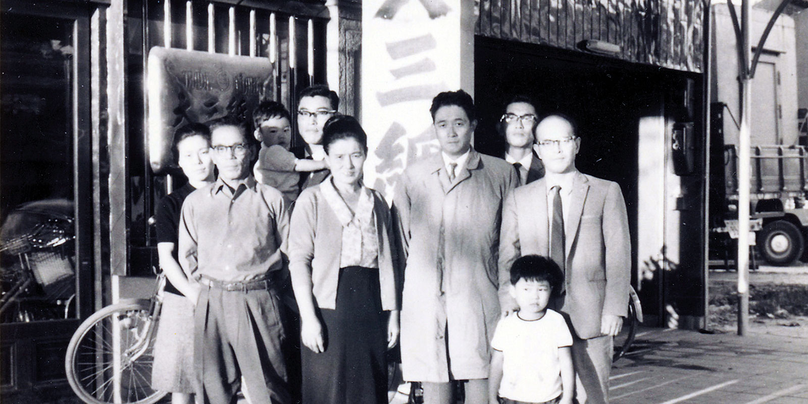 大三紙業のあゆみ